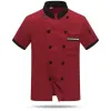 Veste de chef unisexe à manches courtes pour hommes et femmes, chemise de cuisinier, manteau Barista Baker, uniforme de restaurant, vêtements de cuisine, vêtements de serveur O8mZ #