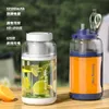 Presse-agrumes multifonction avec chargeur sans fil usb, tasse de jus automatique portable pour le sport, seau de grande capacité