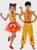 Traditial Chinese Dance Costume Children Natial Performing Dance Martial Arts for Girl and Boy Kung Fu Dance Costume Z3JL#