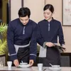 women Restaurant Waiter Uniform Chinese Hotpot Waitr Uniform Hotel Uniform Food Service Staff Overalls Bakery Chef Jacket 90 R3xN#