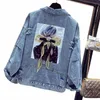 2023 Spring Autumn New Denim Jacket Women Short Paragraph Slim Slimming Hole Embroidered Denim Female Clothing Overcoat L118 592p#