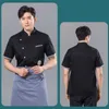 Été Chef Uniforme Restaurant Cuisine Cuisine Chemise Manches courtes Hôtel Restauration Serveur Costume Boulangerie Salopette Logo personnalisé B0rC #