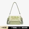 Einfachheit und Mode Single Damen 2024 Frühling New Western Style Chain Handheld Crossbody Solid Color Square 70 % Rabatt Online-Verkäufe im Factory Outlet