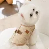 犬のアパレル秋の冬のペット服ファッションウォームベスト小さくて中サイズの厚い断熱ジャケットチワワヨークシャープードル