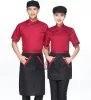 Vêtements de travail du chef Lg / manches courtes Uniformes de chef respirants Restaurant Cuisine Café Service alimentaire Veste de chef unisexe v6m5 #