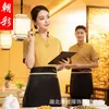 Club hôtel serveur vêtements de travail à manches courtes ferme chinoise thé restaurant restauration personnel uniforme vêtements d'été z2xa #