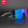 Lunettes de cyclisme en magasin, en liquidation, 50% de réduction, nouvelle collection printemps 2024, lunettes de cyclisme à la mode pour hommes et femmes, 5A