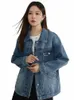 Dushu Duas Cores Cool Fiable Estilo Clássico Jaqueta Jeans para Mulheres Primavera Recém Design Denim Casaco Feminino 24DS81039 w8l1 #