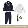 elementary School England Style Fi School Uniform Children Kindergarten Spring Autumn Uniform Stage Performance Clothing 87Gc#