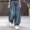 Poches Haren Pantalon Taille élastique Solide Streetwear Beau Vêtements pour hommes Plissé Lâche Fi Design Vintage Casual Butt 06Mo #