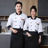 homens preto chef jaqueta mulheres manga lg cantina cozinhar uniforme para hotel verão garçom macacão restaurante cozinha cozinhar roupas p92z #