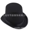 Christmas Hat Magician Hat Polyester Felt Gentleman Baron High Hat Gift Hat Prop Ball Dress Hat