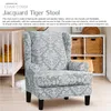 Chair Covers Wingback Slipcover Armchair Sofa Cover With Cushion Furniture