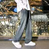 Homme Nouveau Printemps Taille élastique Baggy Jeans Fi Denim Pantalon à jambes larges Hip Hop Couleur unie Jambe droite Streetwear INS f7xz #