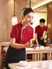 2023 Serveur d'hôtel Chemise rouge à manches courtes et ensemble d'avril Uniforme de serveur de restaurant chinois Restauration Teahouse Vêtements de travail q83d #