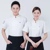 Veste de chef d'hôtel à manches courtes Cuisinier d'été Uniforme Restaurant Restauration Boulangerie Café Serveur Chemise Antifouling 62cO #