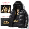 350 Kg Size Winter Down Jacket Mens Trendy Brand Bright Surface No Wash Plus Fat New White Duck Thickened {category}