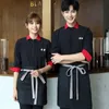 Hotel Waiter Workwear Western Fast Food Uniform Catering Barbecue Hot Pot Restaurant Bread Baking Shop L W131#