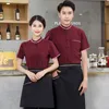 Western Restaurant Workwear Short Sleeve Waiter Uniforms Summer Hotel Fast Food Hot Pot Cook Clothing Fi Food Service Shirt S6RT#