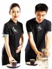 hotel Attendant Work Clothes Short Sleeve Chinese Restaurant Waiter Uniform Top and Pants Set Catering Hotpot Workwear Wholesale h5nt#