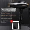 Sèche-cheveux AUX Sèche-cheveux professionnel pour hommes et femmes avec technologie d'ions négatifs Séchage rapide 220V 240329
