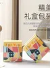 Mokken Japanse creatieve keramische beker cadeau grote buik ontbijt kleur geglazuurd merk koffie verkoop groepsaankoop