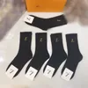 Modemarke Designer Herren Damen viele Farben Sportsocken alle Jahreszeiten Briefdruck Marke Baumwollstrümpfe