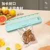 Automatic vacuum sealing machine Small household kitchen food preservation plastic sealing machine Commercial vacuum packaging machine