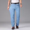 Smokey Grey Gerade Baggy Jeans Männer Lyocell Dünne Bequeme Busin Casual FI Männliche Kleidung Denim Hosen 32IY #