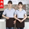 Serveur Workwear T-shirt à manches courtes à manger nouilles Fast Food Restaurant Barbecue Hamburger Shop hommes et femmes Restaur E7zG #