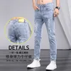 2024 Trendiga mäns jeans vårhöst koreanska smala fit denim byxor avslappnade stretchiga byxor med mager ben designer byxor o8p6#
