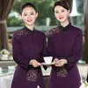 dineren Ober Werkkleding Lg Sleeve Hotel Chinees Restaurant Restaurant Hot Pot Restaurant Mannelijke en Vrouwelijke Overalls Uniform Herfst B3tm#