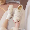 Casual Shoes 2024Winter Plush For Women's OutwearPlush Plus Thickened One Foot Padded Bean Lamb Thick Sole Cotton