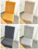 Чехлы на стулья с толстым трехмерным узором, однотонный чехол, современный минималистичный чехол «все включено», противоскользящий, мягкий