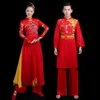 Ancient Chinese Clothes Drum Performance Festive Yangko Ethnic Classical Dance Costumes Manlig kinesisk stil kvinnlig danskläder v7lk#