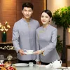 Serveur Workwear Lg Manches Automne Hiver Vêtements Hôtel Uniforme Hot Pot Restaurant Chinois Hommes et Wome e6Aa #