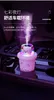 Creative home office quiet cartoon car humidifier seven color light milk tea cup fog quantity atomizer wholesale