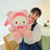 Strawberry Kuromi plush toy Strawberry Jade Gui Dog doll Children's toy 40cm 2024