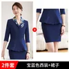 Women's Two Piece Pants Design Sense Niche Half Sleeve Ruffled Suit Female Beauty Salon Technician Clothes El Reception Work Uniforms