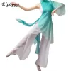 Yeni Klasik Dans Kostümü Yetişkin Kadın Fan Dans Şemsiye Dans Performans Giyim Etnik Kostümler T1EA#