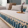 Coperture per sedie jacquard Chenille divano cuscino quattro stagioni sedile universale non slip soggiorno copertura arretramento della decorazione di braccioli