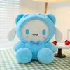 Strawberry Kuromi plush toy Strawberry Jade Gui Dog doll Children's toy 40cm 2024