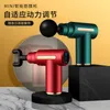 Home Faszien-Grab-Mini-tragbares Muskelmassagegerät, aufladbar, Büro-Vibrator, Massagegerät, Mini-Faszienpistole