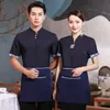 Uniforme de garçom de restaurante chinês de manga curta Mulher Hotel Food Service Kitchen Waitr Uniform Man Cafe Staff Macacões l5W7 #