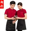 kelnerowa koszulka z odzieżą roboczą z krótkim rękawem letni oddychający restauracja cateringowa gorąca garnek persone
