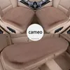 جديد 2024 Universal Car Can Cushion Winter Plush 3pcs جودة عالية أرنب الفراء تقليد مقعد ناعم غطاء محامي مقعد السيارة أكثر دفئا