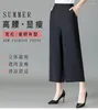 Women's Pants Fashion Wide Leg Casual Summer Linen High Waist Elastic Loose Culotte Trousers Cropped