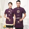 2023 Summer Hotel Staffs Work Clothes Tea House Waitr Uniform+Apr Set Catering Farmhouse Waiter Workwear grossist F2IH#