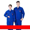 LG Рукава Рабочая одежда для мужчин Прочная рабочая униформа для мастерской Рабочие комбинезоны Авторемонтники Рабочие костюмы Куртка Брюки D8Rq #