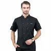 Jaqueta de chef de cozinha Uniforme de cozinheiro de cozinha Restaurante Hotel Workwear Serviço de catering Café Padaria Garçom Camisa de manga curta 954d #